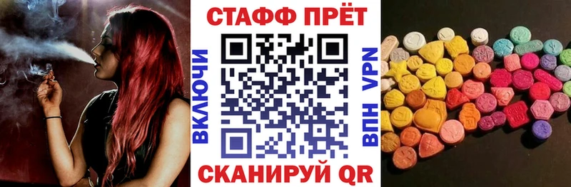 АМФЕТАМИН Астрахань