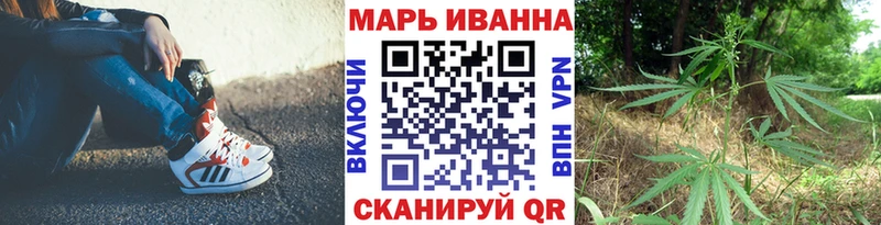 Купить наркотик Астрахань Метадон  Гашиш  APVP 