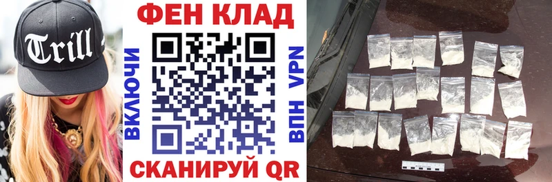 АМФЕТАМИН 97%  Астрахань 