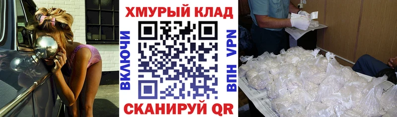 omg tor  Астрахань  Героин герыч 