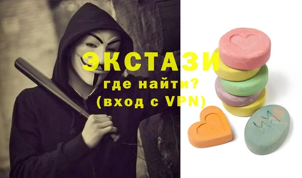 меф VHQ Абаза