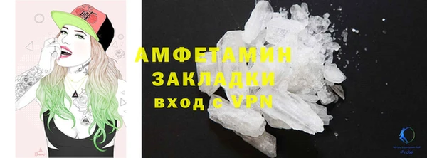 spice Абинск