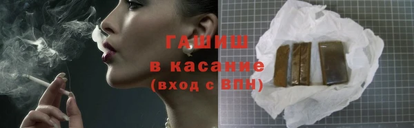 герыч Мегион