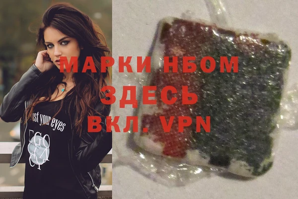 Альфа ПВП Алексин