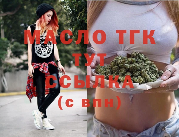 сатива Медногорск