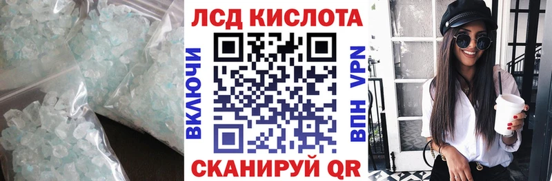 LSD-25 экстази ecstasy  Астрахань 