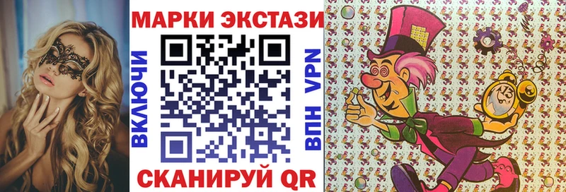 магазин  наркотиков  Астрахань  Марки NBOMe 1500мкг 